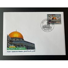 Djibouti 2021 Mi. ? 250 FD small FDC Emission commune Al Quds Palestine