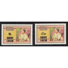 St. Lucia 80th Birthday of The Queen Mother 2v 1980 MNH SG#534-535