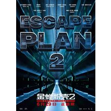 Escape Plan 2_ Hades (2018)_3 Movie Film Poster Canvas iconic design