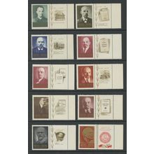 Russia 3721-3730, 1970 Lenin, VF, MNH, (RU289)