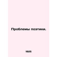 Poetic problems. In Russian /Problemy poetiki.