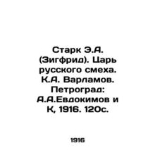 Stark E.A. (Siegfried). Tsar of Russian Laughter. K.A. Varlamov. Petrograd: A.A