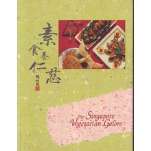 The Singapore Vegetarian Galore Cook Book