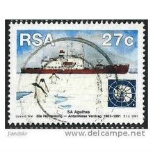 1991 SG 740 - fine used (o)