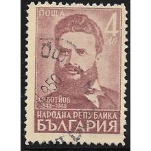 1948 Michel 670 - fine used (o)