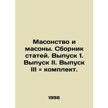Freemasonry and Freemasons. Collection of Articles. Issue 1. Issue II. Issue III