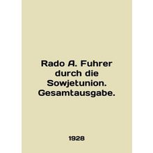 Rado A. Fuhrer durch die Sowjetunion. Gesamtausgabe. In English (ask us if in d