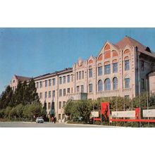 Omsk Institute Russian Leader Communist Poster 1970s Postcard