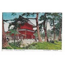Greater Tokyo, The Gate Of Zojoji Temple, Japan, Postcard.