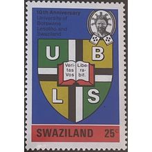 Swaziland QEII 1974 UBLS 25c University Badge Unmounted Mint MNH SG 211 stamp