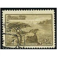 1959 Michel 2303 - #2 cancelled