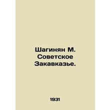 Shahinyan M. Soviet Transcaucasia.