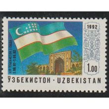 Uzbekistan N° 3 YVERT NEUF ** ( MNH )