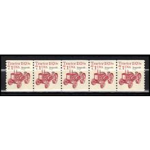 2127a 7.1c Tractor Fine MNH Dry Gum PNC 1/5 X0778