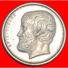 TEACHER OF ALEXANDER III (336-323): GREECE★ 5 DRACHMAS 1978★LOW START★NO RESERVE
