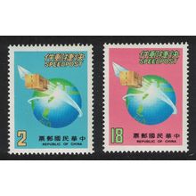 Taiwan Speedpost Service 2v 1987 MNH SG#1724-1725