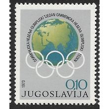 1973 Michel Z45 - MNH (**)