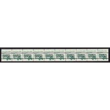 2123a 3.4c School Bus Fine MNH Dry Gum PNC 2/10 Gap 1R L02862