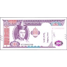 2020 Mongolia Banknote 100 Tugrik
