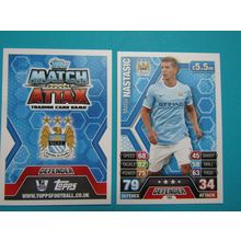 165. Matija Nastasic - Manchester City - Match Attax 2013/14 Football Card EF1