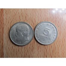 Greece 1984 5 Drachma Coin