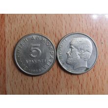 Greece 1988 5 Drachma Coin