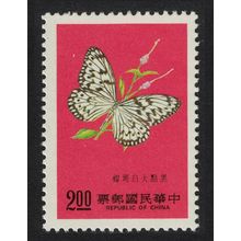 Taiwan 'Idea leuconoe' Butterfly $2 1977 MNH SG#1160