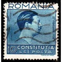 RUMÄNIEN ROMANIA [1938] MiNr 0551 ( O/used )