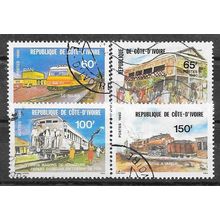 Cote D'Ivoire N° 540/43 YVERT OBLITERE ( USED )