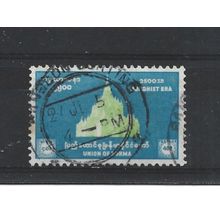 Burma.SG158 40p Thatbyinnyu Pagoda,Pagan.Fine Used.Jul25