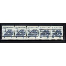 2132a 12c Stanley Steamer Fine MNH Dry Gum PNC 1/5 Line Gap X2132
