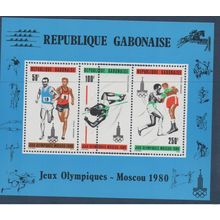 Gabon 1980 VARIETY PERFORATION (1) Moscou Olympic Games Mi. Bl. 39
