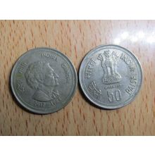 India 1984 50 Paise Indira Ganghi 1917-1984 Coin
