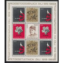 Yugoslavia Birds Tito Yugoslav Communist Party MS 1969 MNH SG#MS1362 Sc#964A