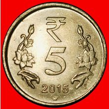 Ⰶ CORRUPTION SYMBOL (2011-2019): INDIA ★ 5 RUPEES 2015 STAR★LOW START★NO RESERVE