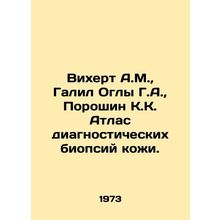 Wichert A.M., Galil G.A., Poroshin K.K. Atlas of Diagnostic Skin Biopsies.u