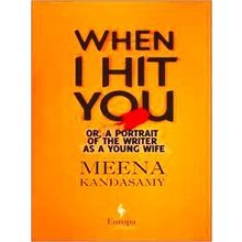 When I Hit You