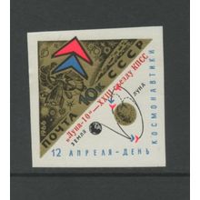 Russia 3192, 1966 Moon Satellite, Red Overprint, VF, MNH (RU378)