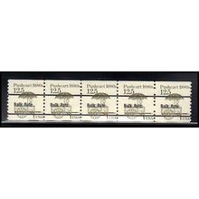 2133a 12.5c Pushcart Fine MNH Dry Gum PNC 1/5 X2309