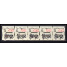 2258 13c Police Wagon Fine MNH Dry Gum PNC 1/5 X3181