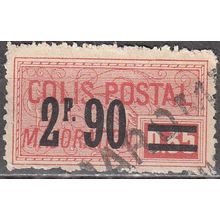 France 1926 Michel Colis Postaux 31 O Cote (2008) 1.00 € Colis postal