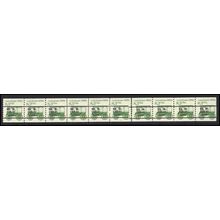 2128a 8.3c Ambulance Fine MNH Dry Gum PNC 2/9+1 Line Gap L02774