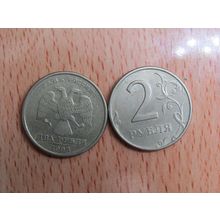 Russia 1998 2 Rouble Coin