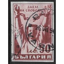 1945 Michel 481 - #2 fine used (o)
