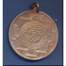 Shree Yantra Copper Pendant, Fair Trade, Handcrafted, Windrose Trading Company