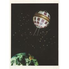 British Telecom First Telecommunications Satellite FDC Postcard
