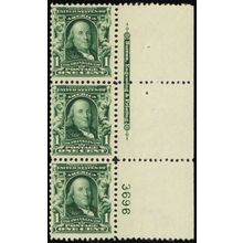 300, Mint FVF NH 1¢ PL# & Imprint Strip of 3 Stamps * Stuart Katz