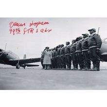 Vernon Hopsen WW2 War Tuskegee Airman Pilot Hand Signed Photo