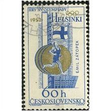 1965 Michel 1524 - #2 cancelled