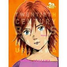 20th Century Boys The Perfect Edition 03 Volume 3